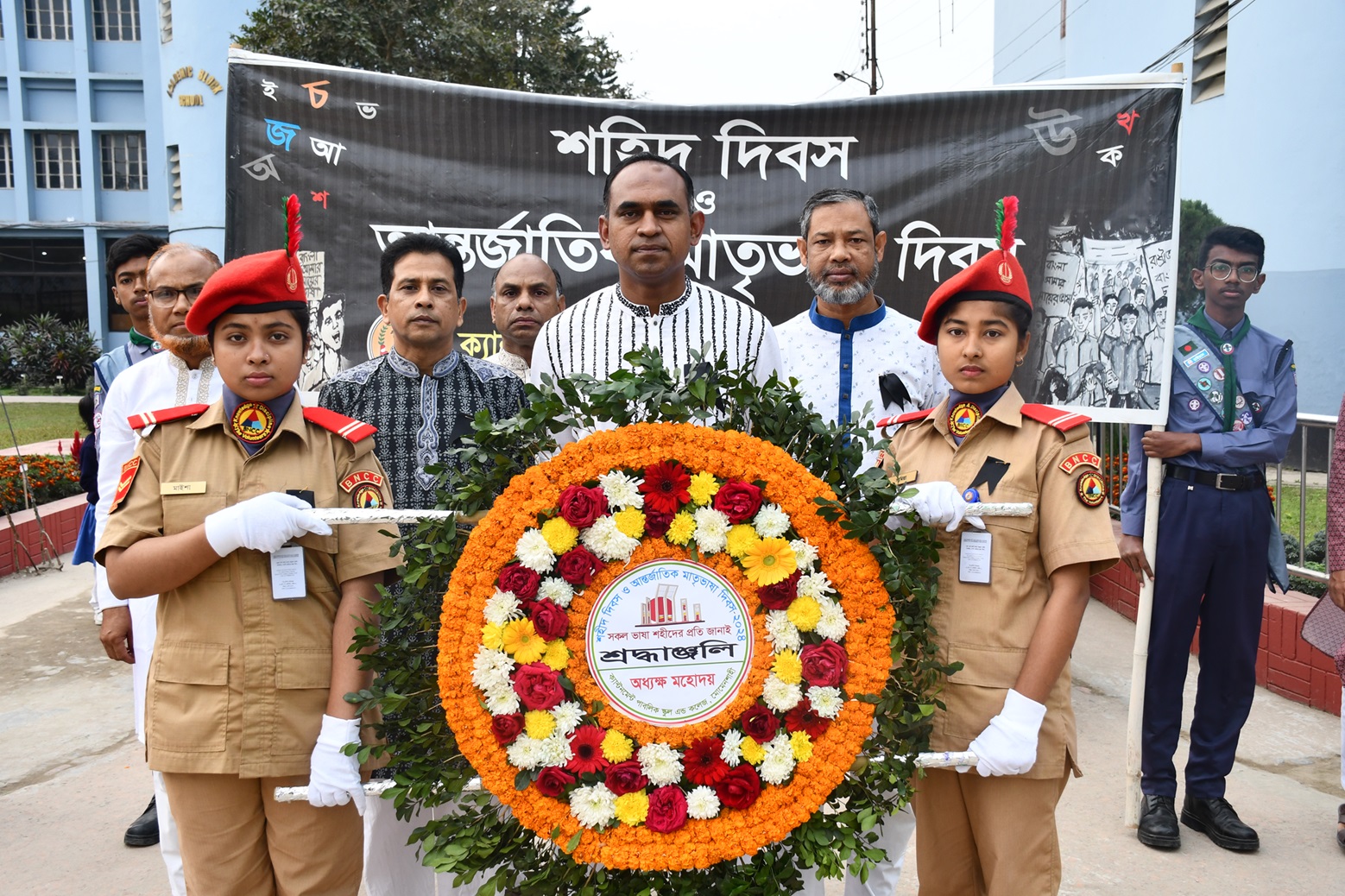 Celebrating International Mother Language Day