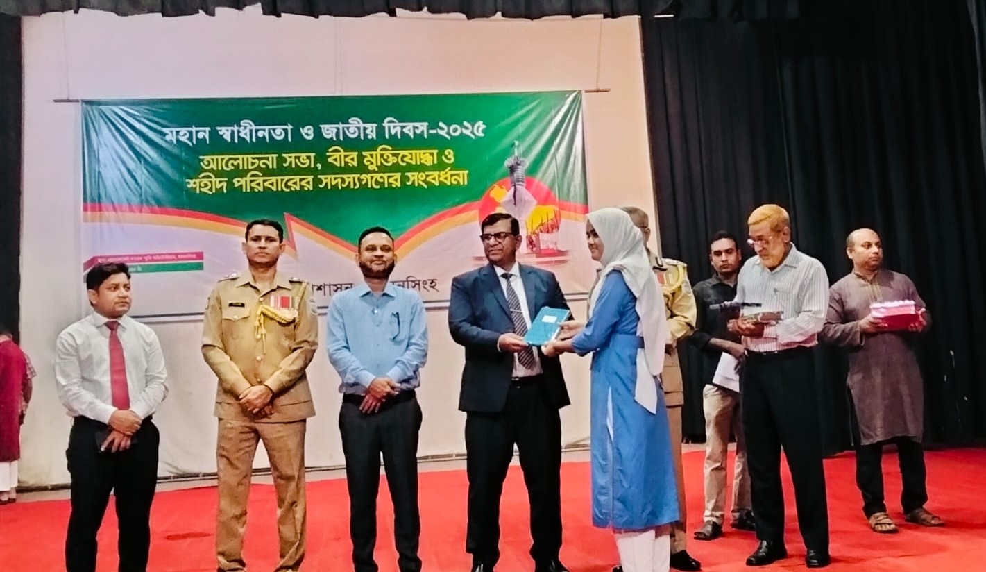 Essay competition organized by Divisional Government Public Library
