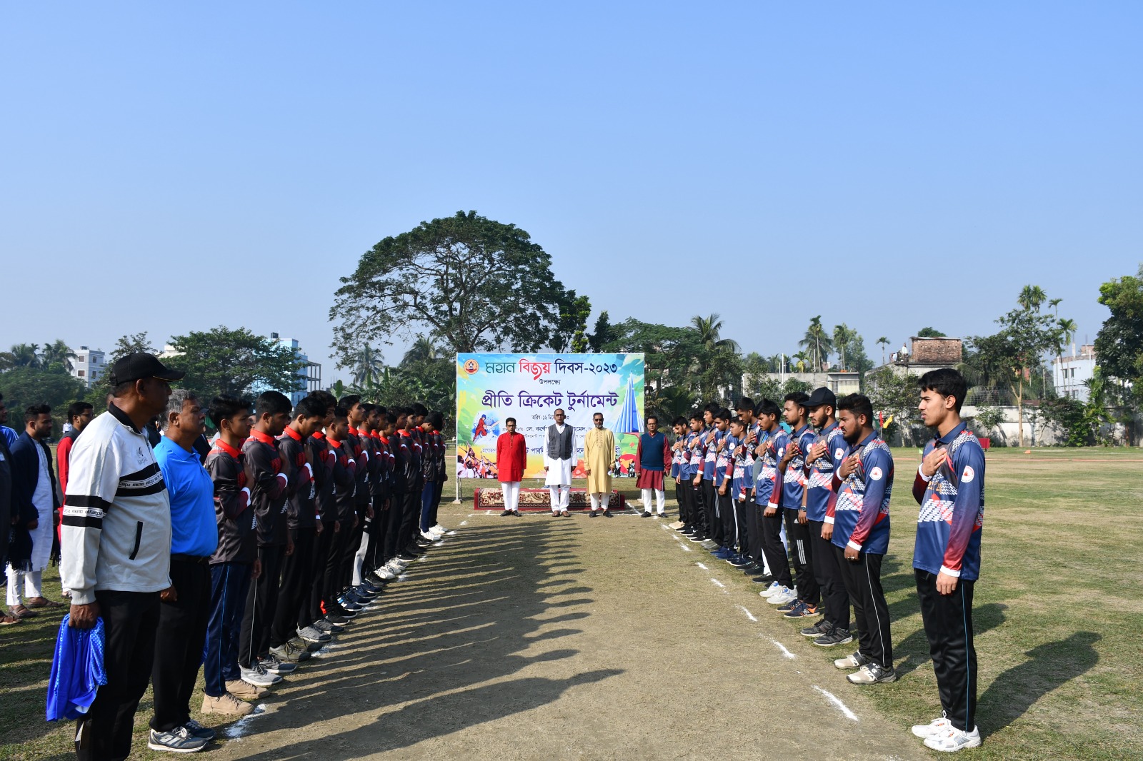 Cricket Tournament to celebrate Great Victory Day 2023