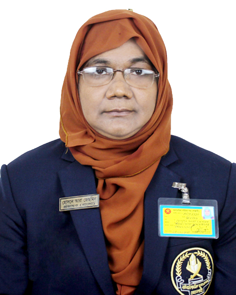 Officer in Charge: Hosna Ara Jesmien (Lecturer, Bangla)