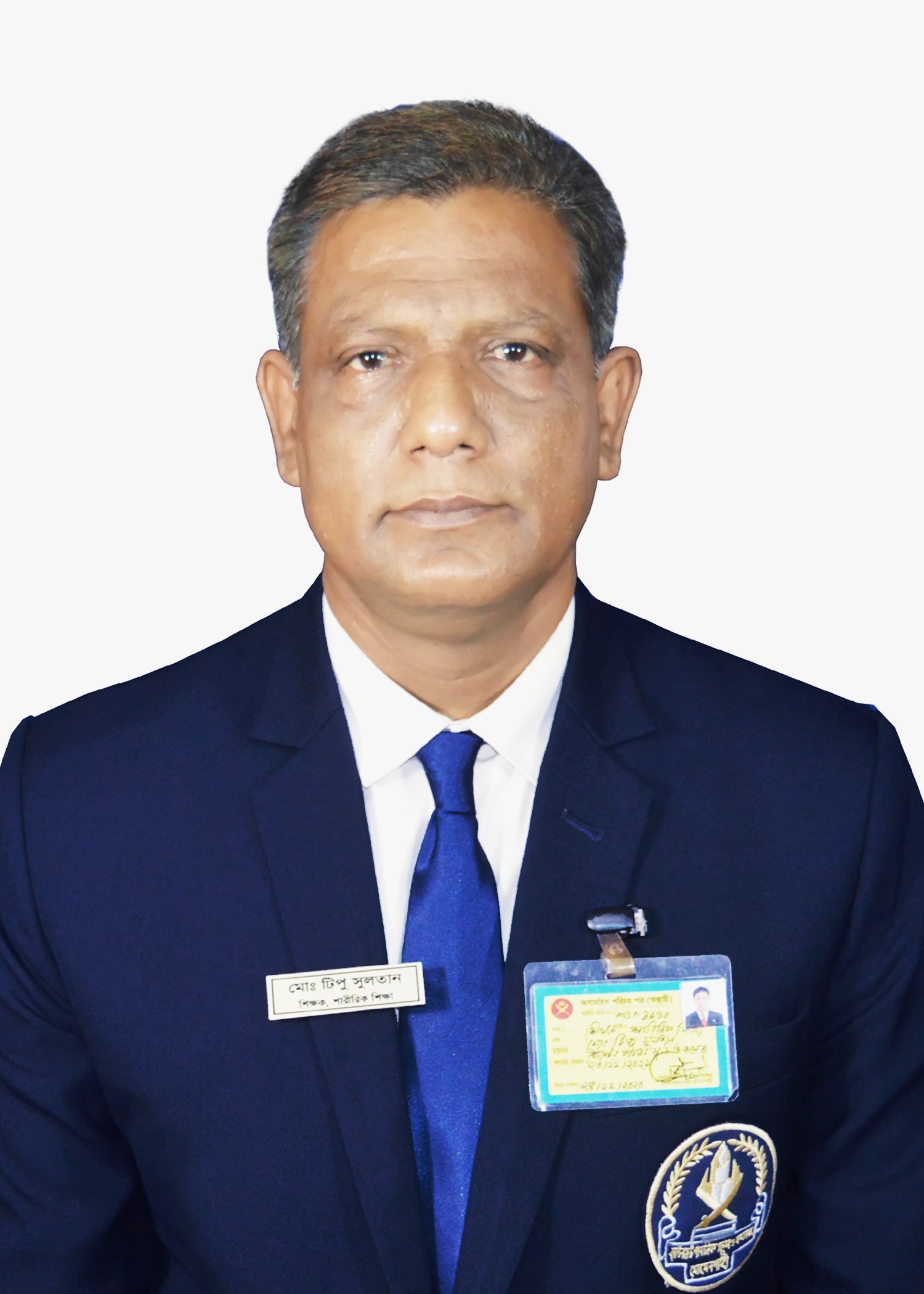 Officer in Charge : Md. Tipu Sultan (Physical Teacher)
