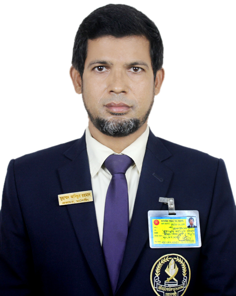 Officer in Charge : Muhammad Anisur Rahman (Lecturer)