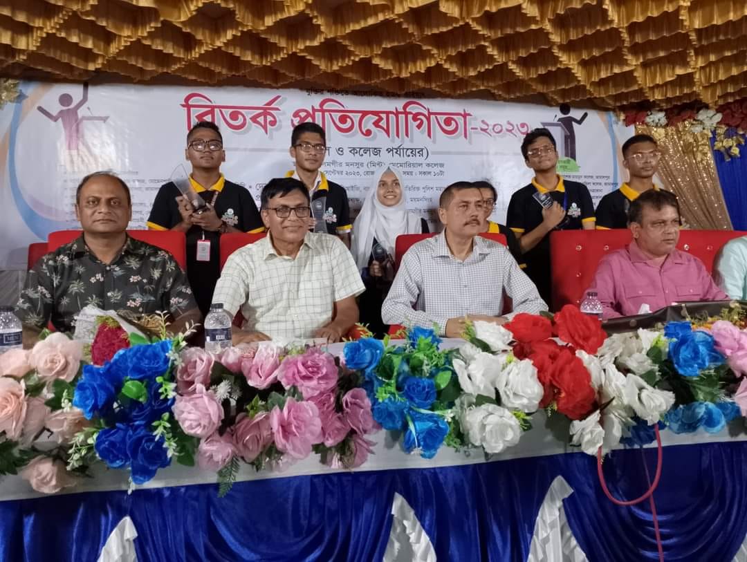 Runner-up in Debate Competition 2023 organized by the Mymensingh Education Board