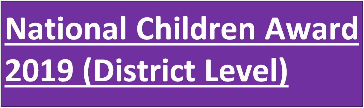 National Children Award 2019 (District Level)