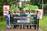 Tree planting campaign 2024 