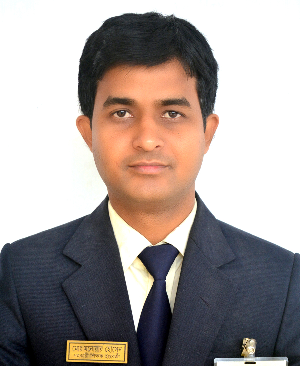 Md. Manwar Hossain 